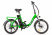 Велогибрид Eltreco Wave 350W