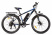 Велогибрид Eltreco XT 750