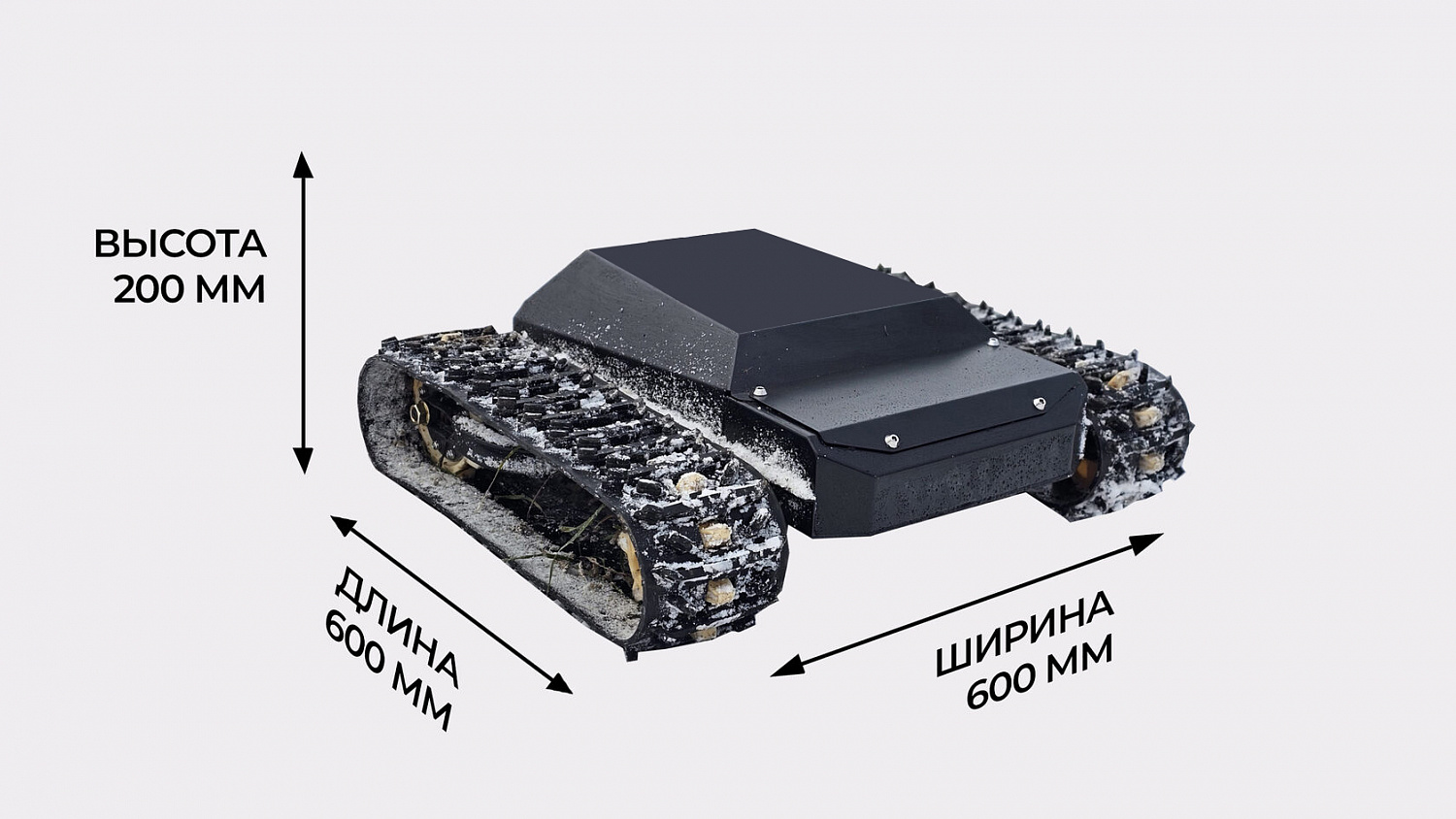 Исследовательская гусеничная мини-платформа