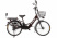Велогибрид Eltreco e-ALFA