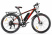 Велогибрид Eltreco XT 850 new