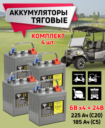 Комплект тяговых WET аккумуляторов Rutrike DT106 (T-105) 24V155A/H C3