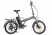 Велогибрид Cyberbike LINE