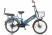 Велогибрид GREEN CITY e-ALFA GL