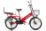 Велогибрид GREEN CITY e-ALFA GL